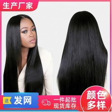 Europe, America and Africa supply new style chemical fiber wig female full headgear style split black long straight fashion wig overseas ebay