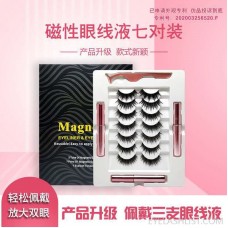 7 pairs of magnetic liquid eyeliner, sharpened, chemical fiber, hand-tired hair, full selection of models, waterproof and sweat-proof