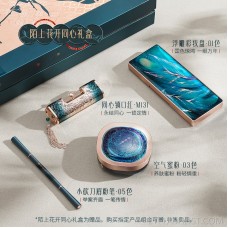[First released on January 20] Hua Xi Zi Mo Shang Hua Kai Concentric Gift Box/Oriental Lover Gift Makeup Set Combination