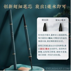 Huaxi Ziluo Daisi trace 0.9mm eyebrow pencil / waterproof and sweat-proof, long-lasting, not easy to fade