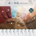 [First issue on January 20] Huaxizi Luoshen Fu Peony Lunar Embossed Makeup Palette/Multifunctional Carved Eyeshadow