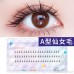 A type false eyelashes natural simulation network red fairy hair single cluster fish tail grafted married set set segment C warping 0.07