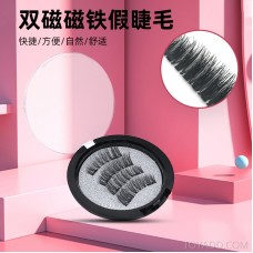 Double magnetic false eyelashes 24P 3D pinchup eyelashes magnet eyelashes Magnetic eyelashes