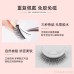 Amazon new Amazon direct supply exquisite temperature sensitive self-adhesive three pairs of pure handmade natural Japanese false eyelashes