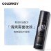 ColorKey 拉 Qi makeup spray water mist surface lasting refreshing oil waterproof does not make makeup