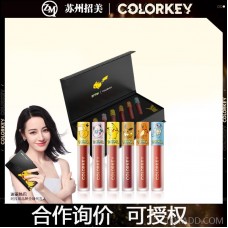 ColorKey 拉琪 皮 卡 丘 釉唇 Gift Box 6 Pack live hot color mouth red suit wholesale