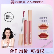 ColorKey 珂拉 Qi water mist lips dew 307 mirror lip glaze wholesale fog fluffy white matt color lipstick