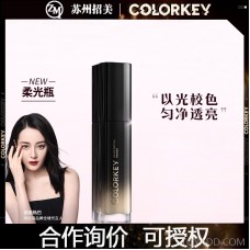 ColorKey 拉 琪 air isolation frost oil control oil hidden pores concealers before making