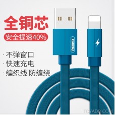 Remax Apple data cable 20W fast charge iPhone6 charging cable 6s mobile phone 8plus lengthening 7 rins X seven 5S short 8P tablet iPad pin 2 meters SP charging thread iPhone12