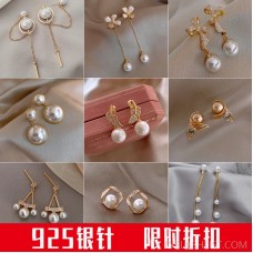 Pearl earrings 925 Silver Needle Celebration French High -quality Earrings Temperature Advanced Bride's Earrier Wholesale