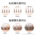 Net red fish tail + fairy hair single cluster three row married hair natural simulation planting single root fake eyelashes wholesale