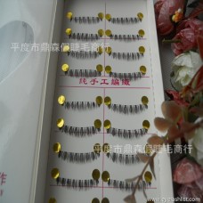 Wholesale Taiwan handmade false eyelashes under the eyelashes transparent stem makeup nude makeup popular models Y-82 a box price