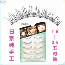 Japanese hand hair pure hand-made transparent stalk false eyelashes natural realistic short small cross false eyelashes 5 pairs