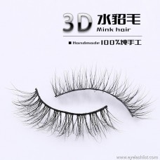 Wholesale 3D mink hair false eyelashes four-dimensional three-dimensional multi-layer natural nude makeup bundle like a natural simulation on the eyelashes