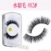 Factory direct sales Europe and America South Korea hot water mink false eyelashes 012 encryption long natural fake eyelashes