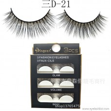 DINGSEN three D three-dimensional false eyelashes manufacturers wholesale eyelashes popular beauty tools three pairs of three D-21 can be set