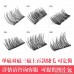 False eyelashes Double magnetic magnetic eye false eyelashes Natural iron eyelash round box packaging can be customized