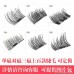 False eyelashes Double magnetic magnetic eye false eyelashes Natural iron eyelash round box packaging can be customized