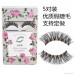 S19 hot sale explosions Japan Yiruo wing clusters messy models false eyelashes natural factory wholesale
