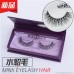 3D stereo mink false eyelashes thick super soft wholesale A07