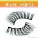 3D mink hair false eyelashes A16