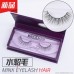 A20#3D water mane cross natural false eyelashes, eyelashes natural luxury realistic