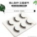 Factory wholesale 3D natural eye tail plus long eyelashes | simulation sharpening temperament models | Japanese pairs of false eyelashes