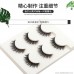 Factory wholesale 3D natural long eyelashes | simulation sharpening temperament models | Europe and America handmade pairs of false eyelashes