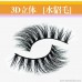 3D multi-layer multi-layer water mink Pure hand-made false eyelashes Soft and comfortable eyelashes
