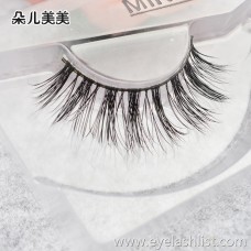 Duo Meimei Grafting Eyelashes Wholesale Mink Hair False Eyelashes F03 Eyelashes Manufacturer [图]