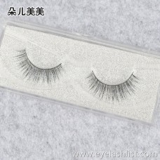 Mink hair false eyelashes Planting eyelashes Mink hair Large amount of discount can be customized [Figure]