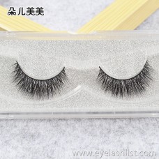 Mink hair lashes 3d eyelashes Handmade three-dimensional false eyelashes wholesale Thick section Welcome to consult