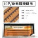 Qingdao manufacturers sell 10 hair hot melt waterproof bristles false eyelashes sales [map]