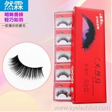 New eyelashes handmade ten pairs of false eyelashes (single package) thick and long factory direct
