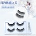 3D-40 mixed two pairs of false eyelashes black stalk eyelashes thick and long soft and comfortable cross imitation leeches