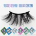 2019 new handmade 5D false eyelashes natural nude makeup manufacturers wholesale eyelashes seven pairs