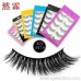 Cross-border for five pairs of false eyelashes Handmade cotton stems natural soft eyelashes Thick multi-layer curling
