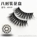 6DX-09 eight pairs of false eyelashes handmade black stem eyelashes three-dimensional long curling thick cross section