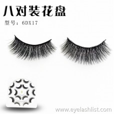 Wholesale handmade flower plate eight pairs of false eyelashes Naturally realistic Soft and comfortable Factory direct eye