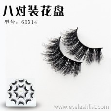 6DX14 factory direct eight pairs of false eyelashes thick and long handmade eyelashes