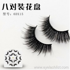 6DX15 eight pairs of false eyelashes natural curling manufacturers wholesale eyelashes